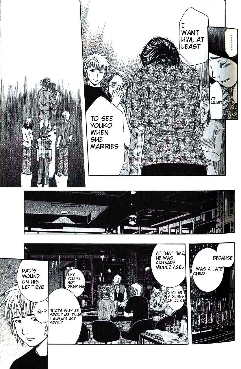 Page 6 Chapter 88 Curry naru Shokutaku