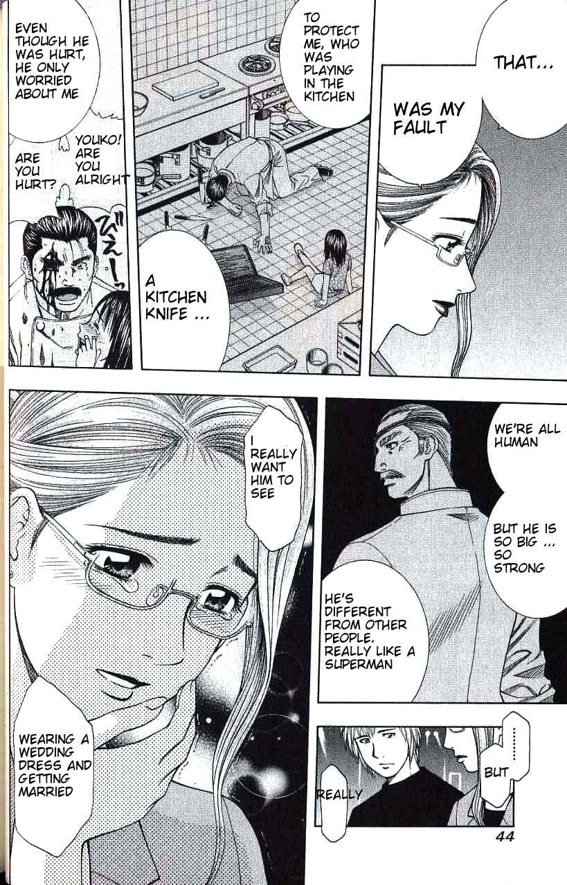 Page 7 Chapter 88 Curry naru Shokutaku