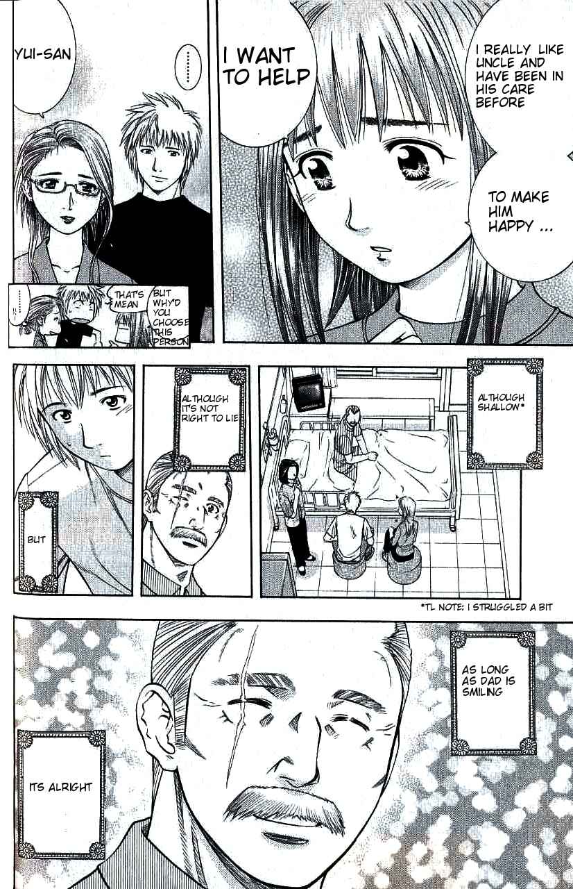 Page 9 Chapter 88 Curry naru Shokutaku