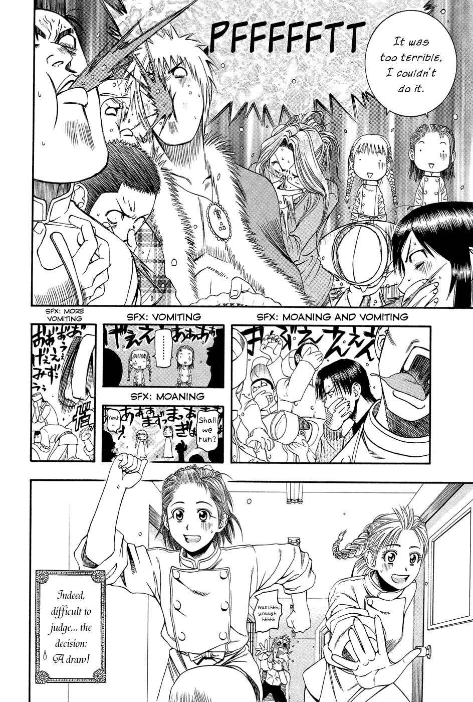 Page 19 Chapter 51 Curry naru Shokutaku