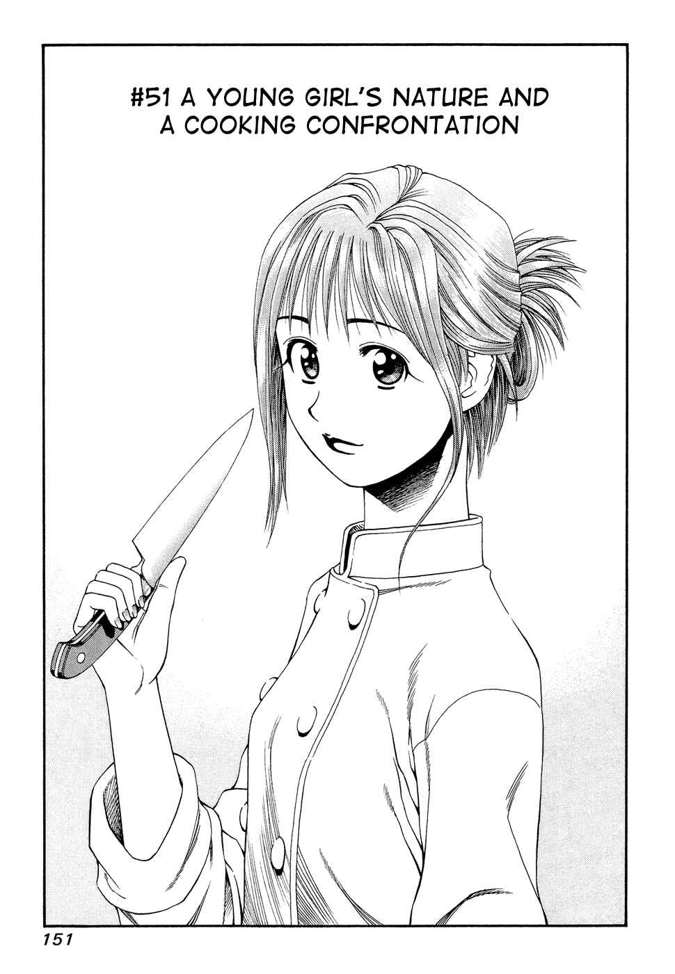 Page 2 Chapter 51 Curry naru Shokutaku
