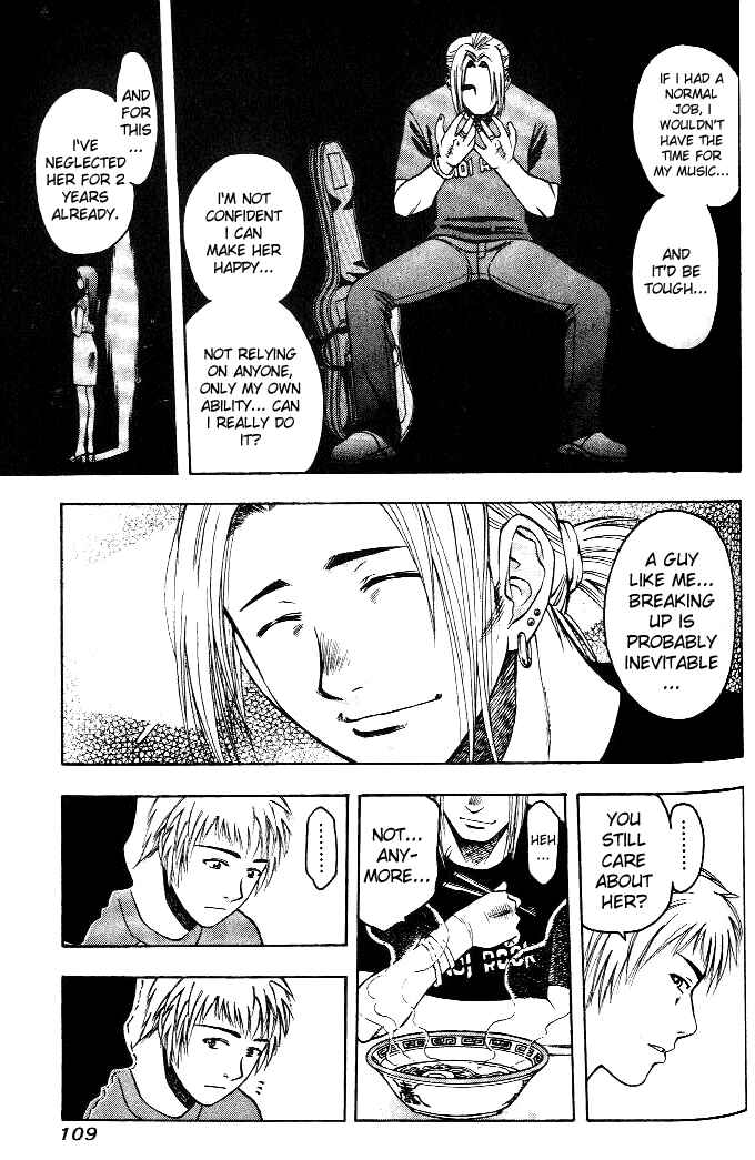 Page 10 Chapter 5 Curry naru Shokutaku