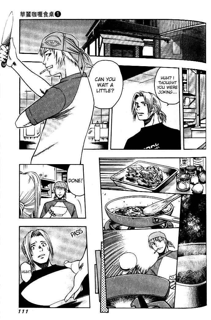 Page 12 Chapter 5 Curry naru Shokutaku