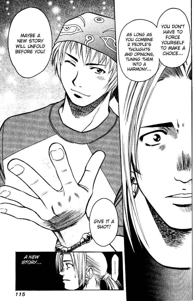 Page 16 Chapter 5 Curry naru Shokutaku