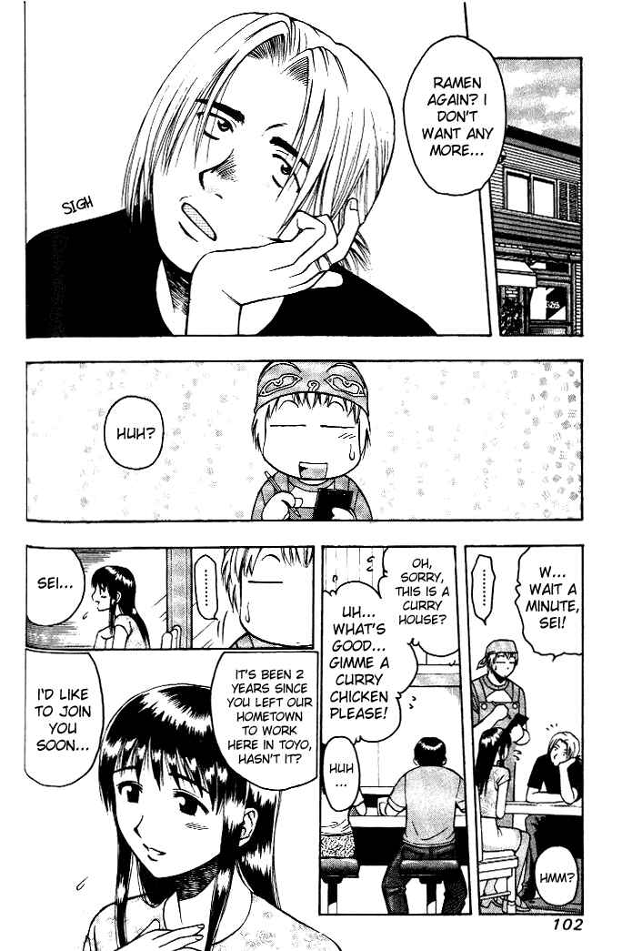 Page 3 Chapter 5 Curry naru Shokutaku