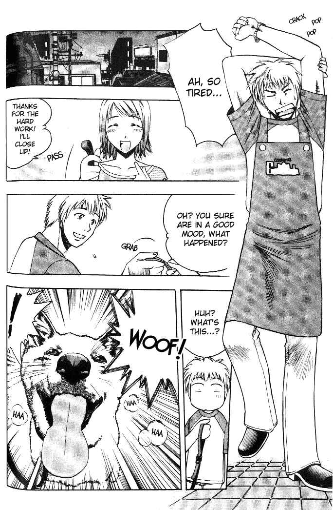 Page 5 Chapter 5 Curry naru Shokutaku
