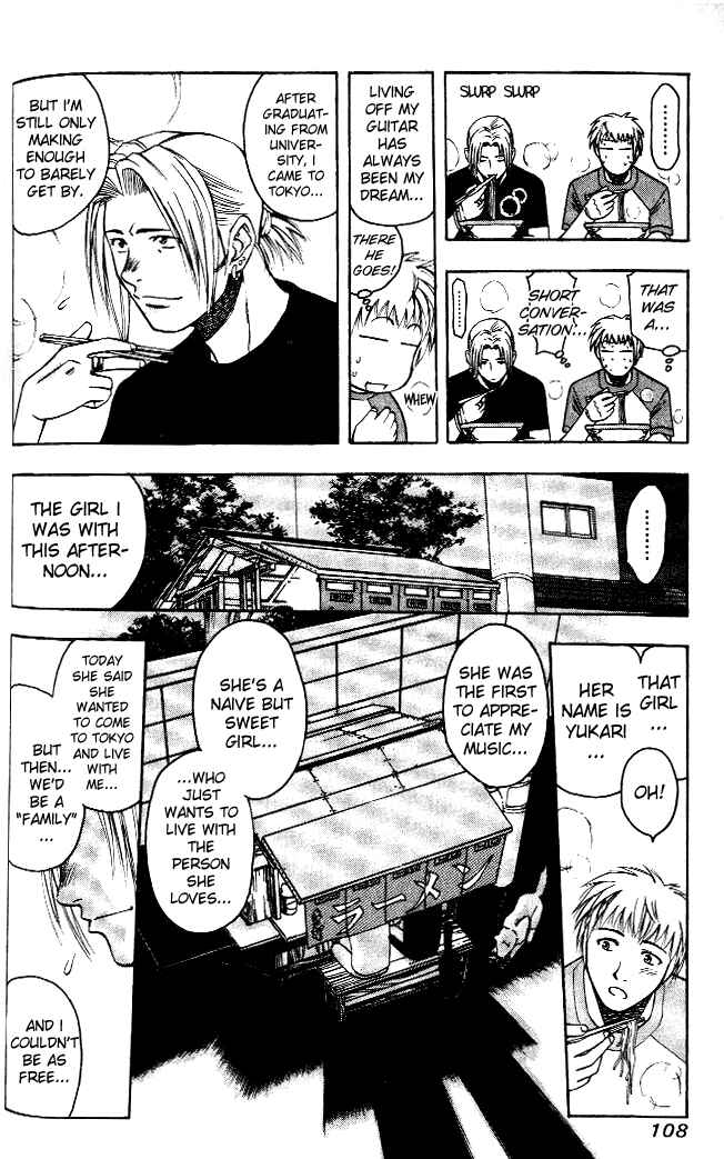 Page 9 Chapter 5 Curry naru Shokutaku