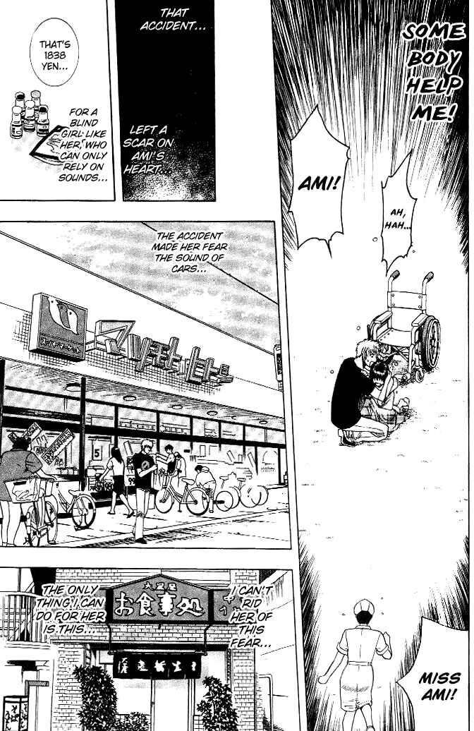 Page 12 Chapter 19 Curry naru Shokutaku