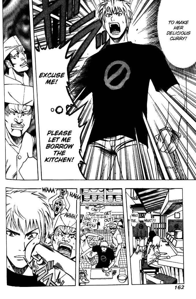 Page 13 Chapter 19 Curry naru Shokutaku