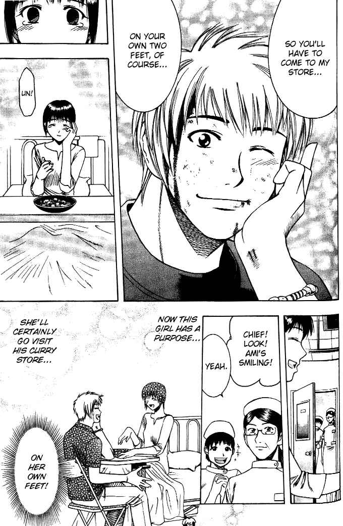 Page 18 Chapter 19 Curry naru Shokutaku