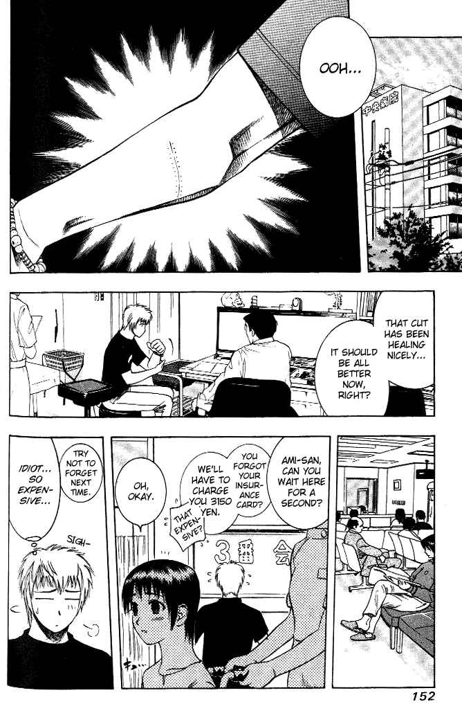 Page 3 Chapter 19 Curry naru Shokutaku