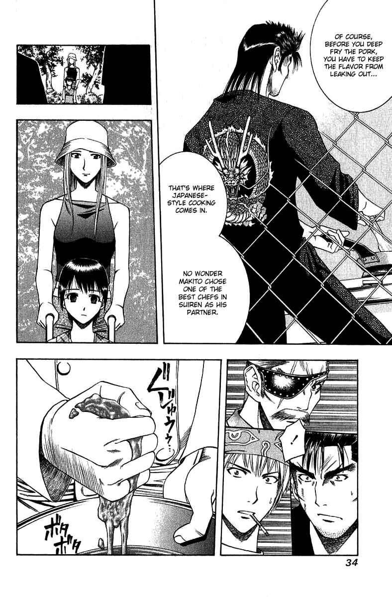 Page 12 Chapter 33 Curry naru Shokutaku