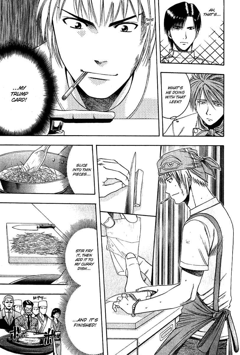 Page 15 Chapter 33 Curry naru Shokutaku