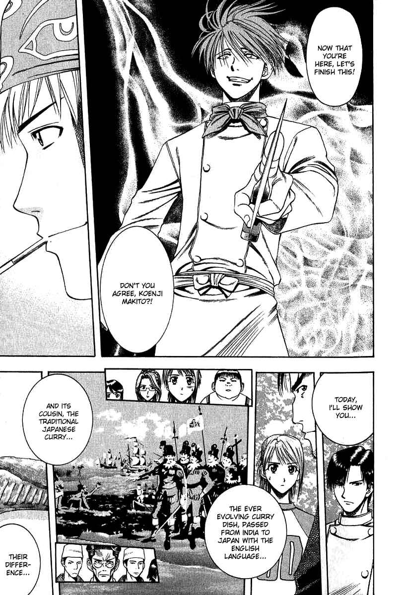 Page 5 Chapter 33 Curry naru Shokutaku