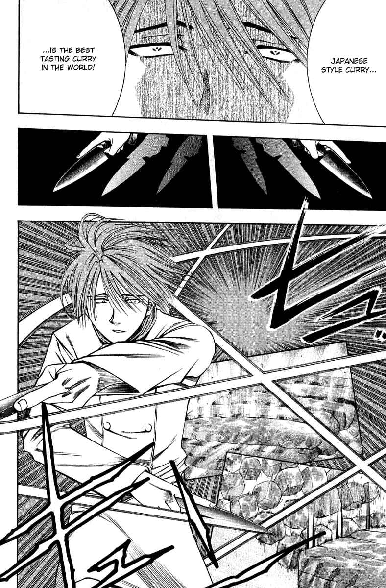 Page 6 Chapter 33 Curry naru Shokutaku