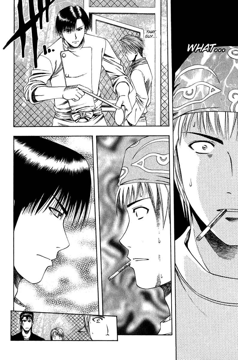 Page 8 Chapter 33 Curry naru Shokutaku