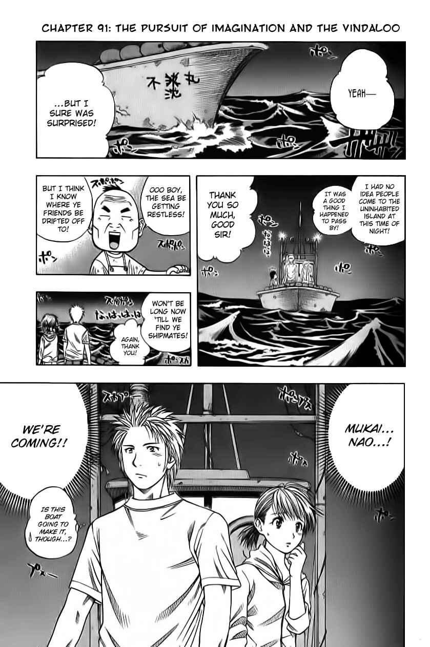 Page 1 Chapter 91 Curry naru Shokutaku