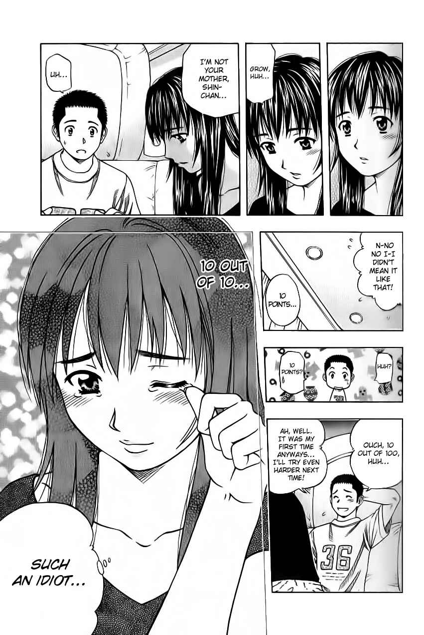 Page 11 Chapter 91 Curry naru Shokutaku
