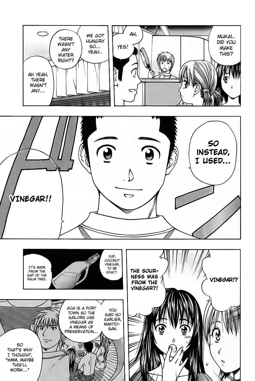 Page 13 Chapter 91 Curry naru Shokutaku