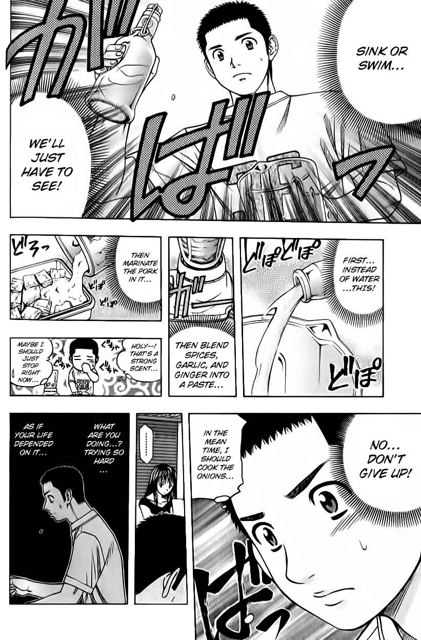 Page 6 Chapter 91 Curry naru Shokutaku