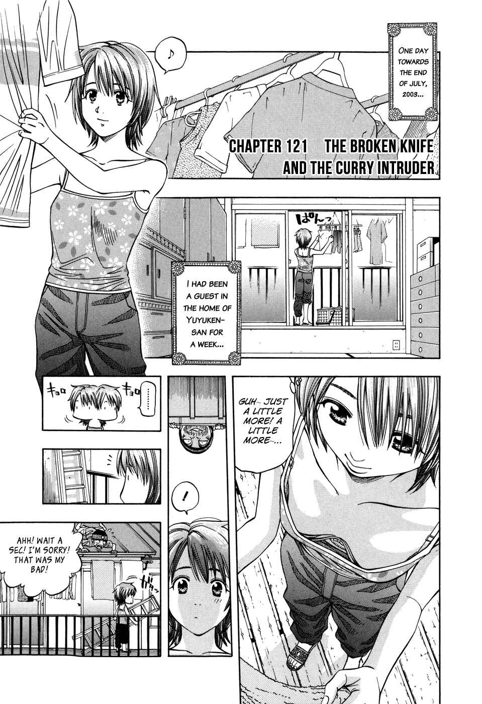 Page 1 Chapter 121 Curry naru Shokutaku