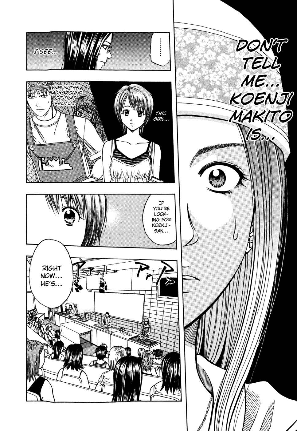 Page 14 Chapter 121 Curry naru Shokutaku