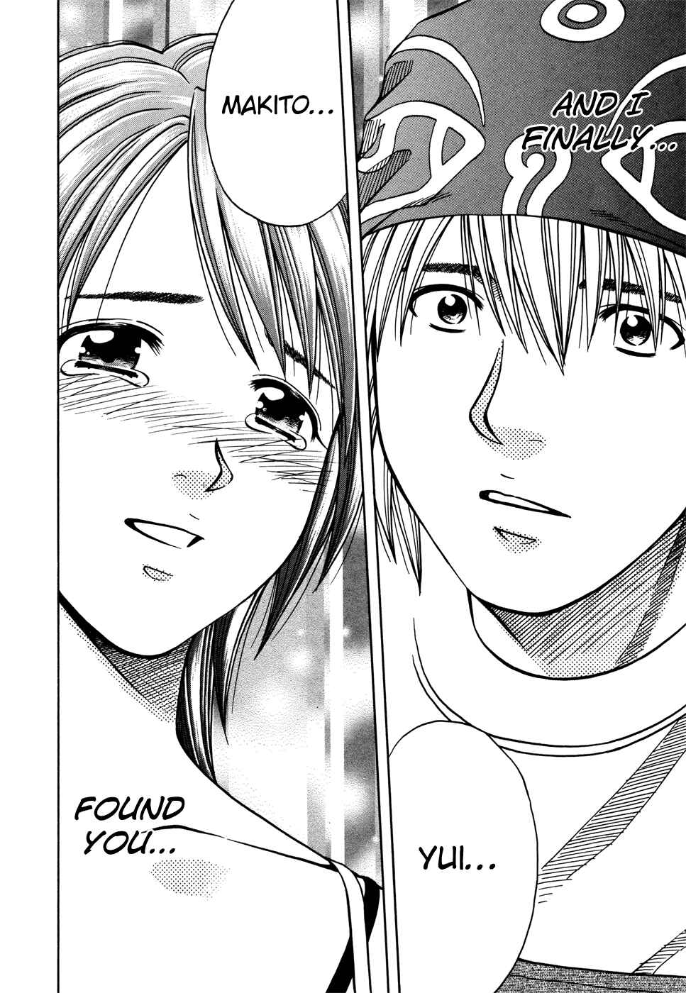 Page 18 Chapter 121 Curry naru Shokutaku