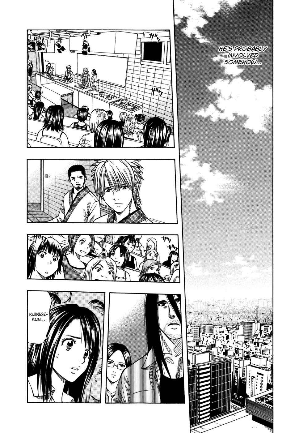 Page 7 Chapter 121 Curry naru Shokutaku