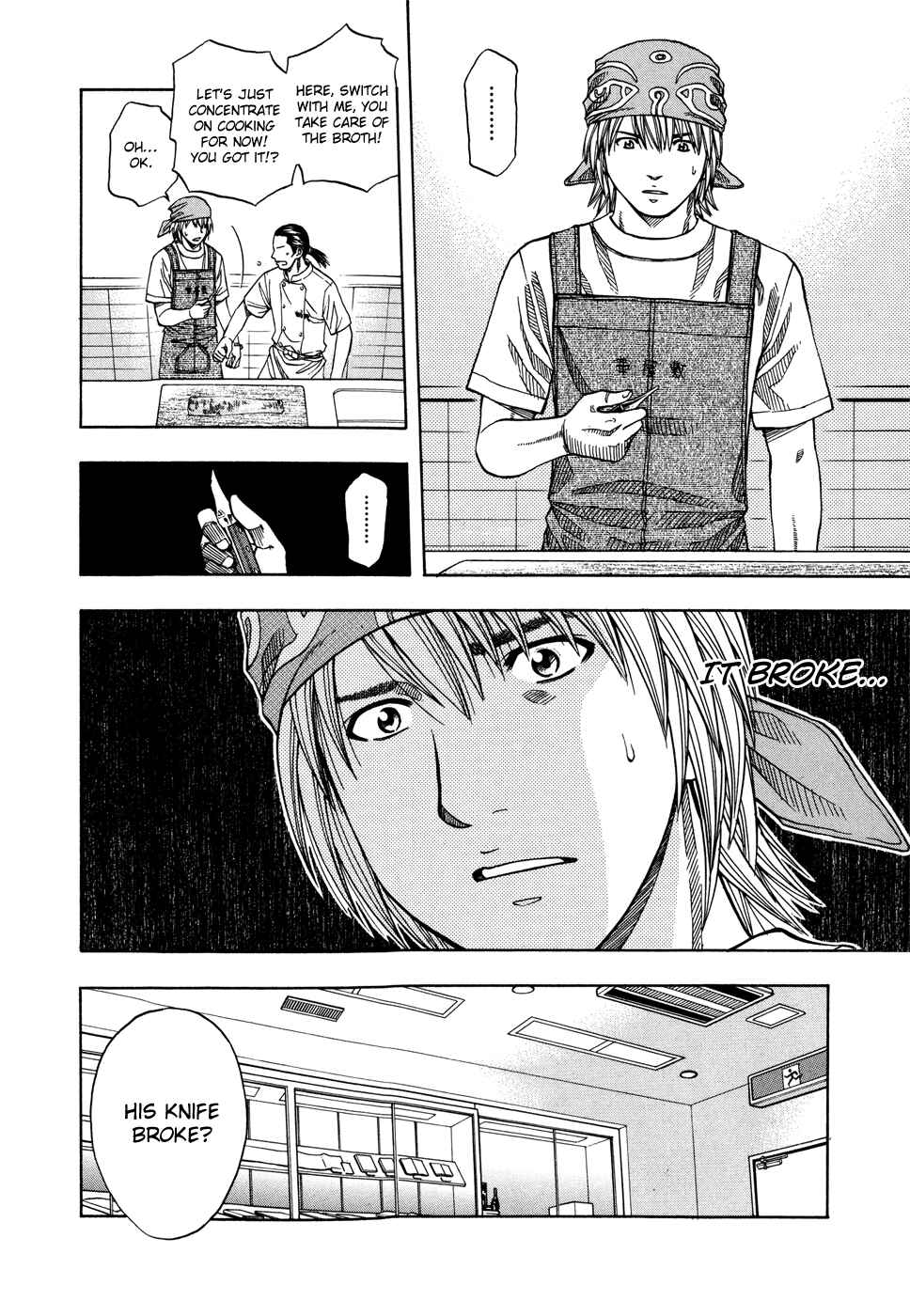 Page 8 Chapter 121 Curry naru Shokutaku