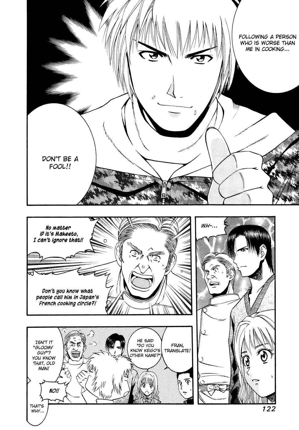 Page 10 Chapter 49 Curry naru Shokutaku