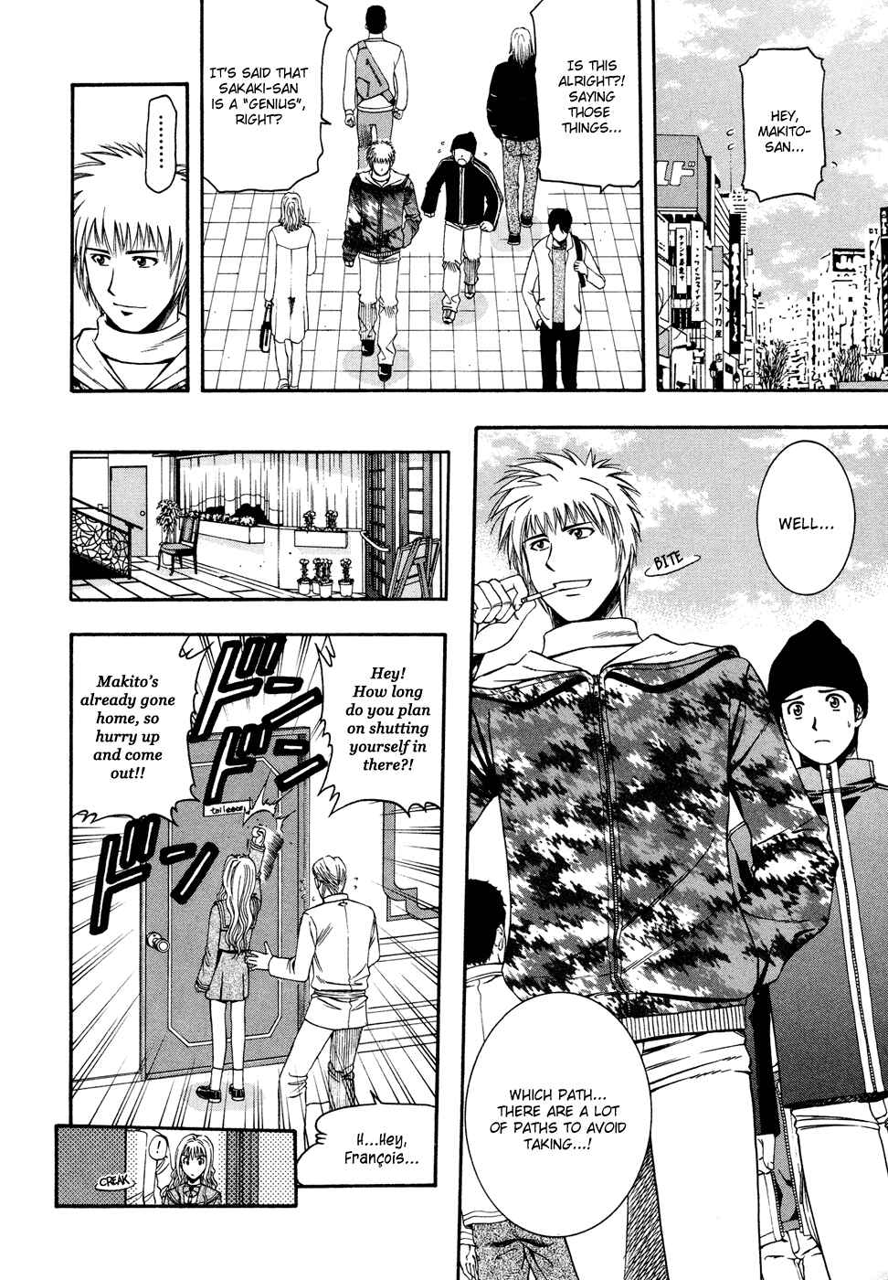 Page 12 Chapter 49 Curry naru Shokutaku