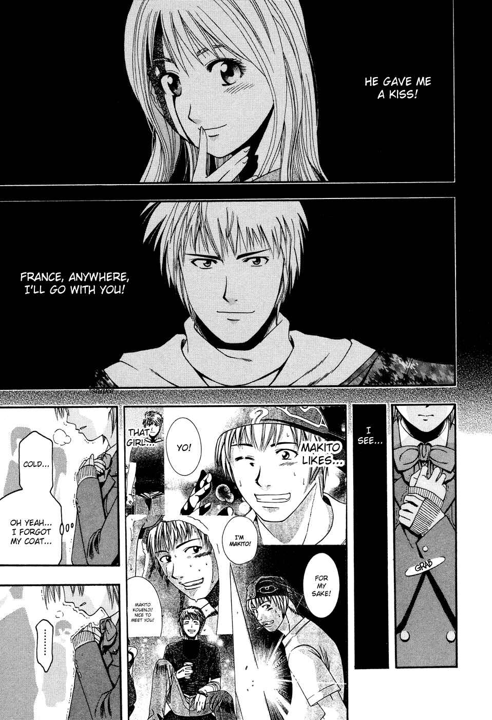 Page 15 Chapter 49 Curry naru Shokutaku