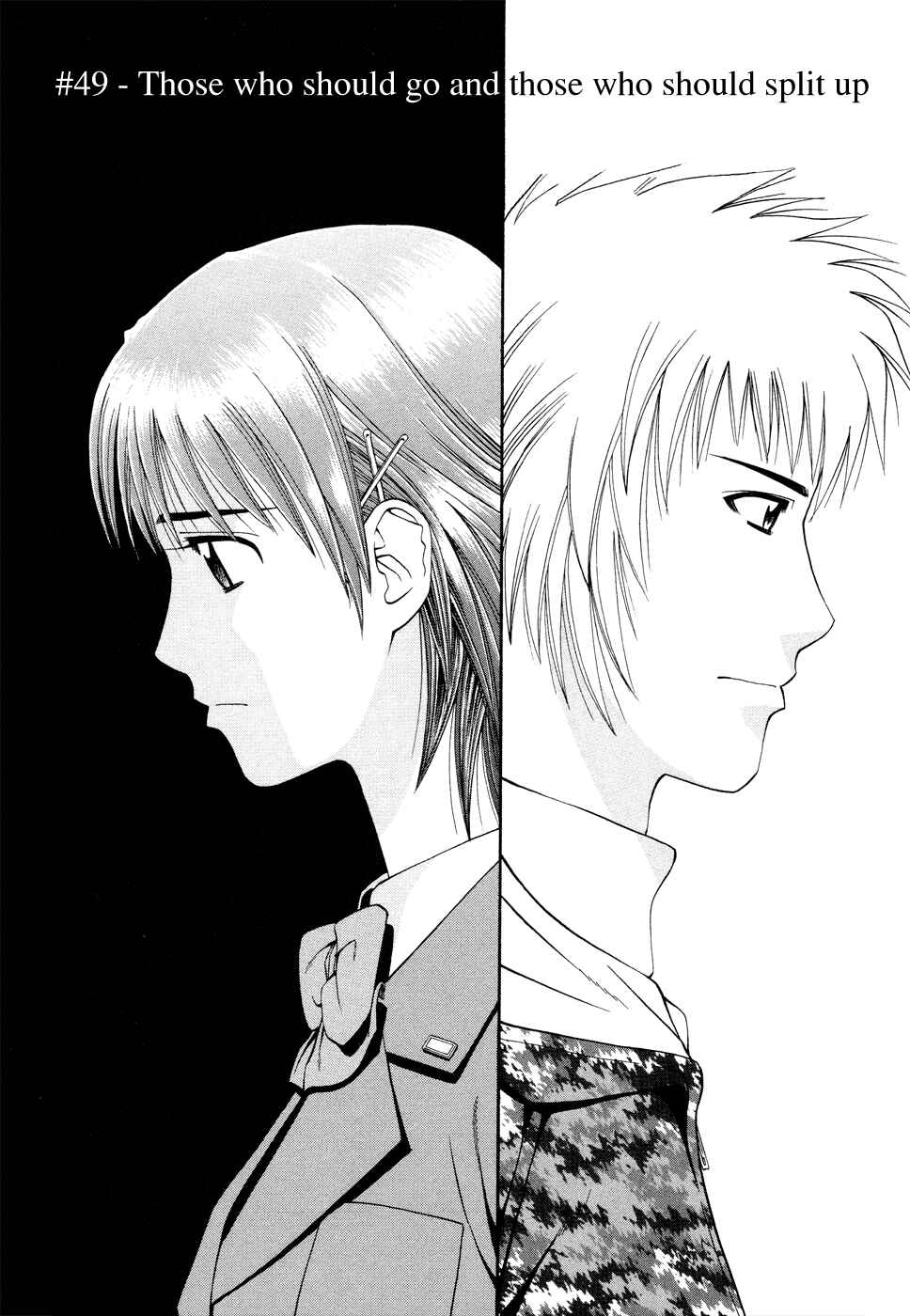 Page 2 Chapter 49 Curry naru Shokutaku