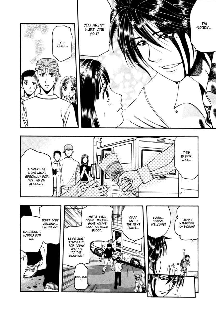 Page 12 Chapter 41 Curry naru Shokutaku