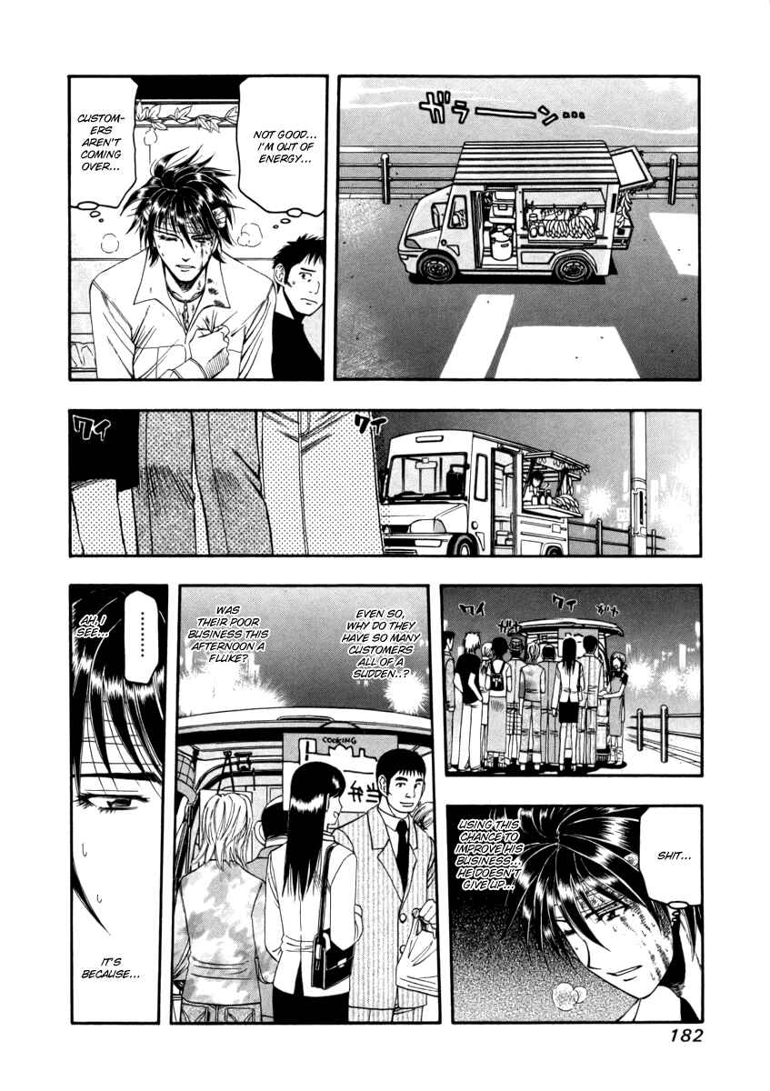 Page 14 Chapter 41 Curry naru Shokutaku