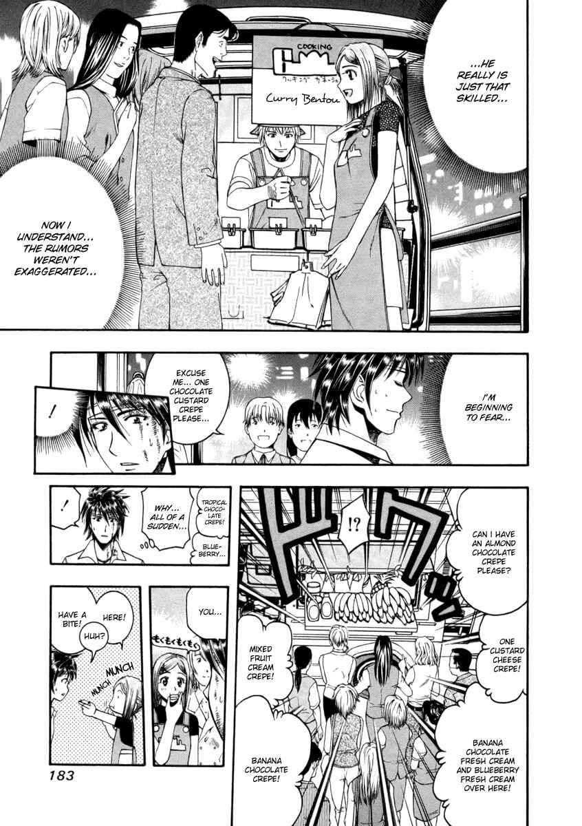 Page 15 Chapter 41 Curry naru Shokutaku