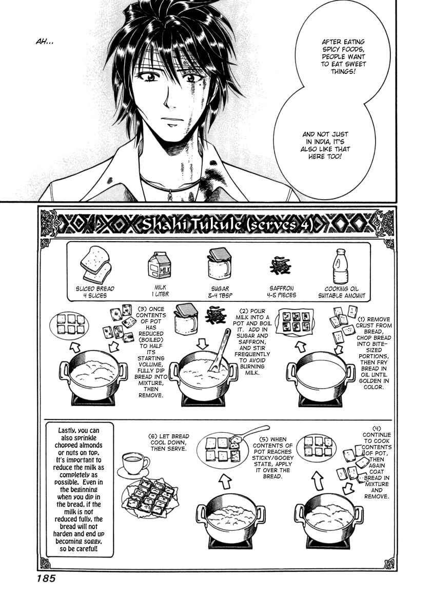 Page 17 Chapter 41 Curry naru Shokutaku