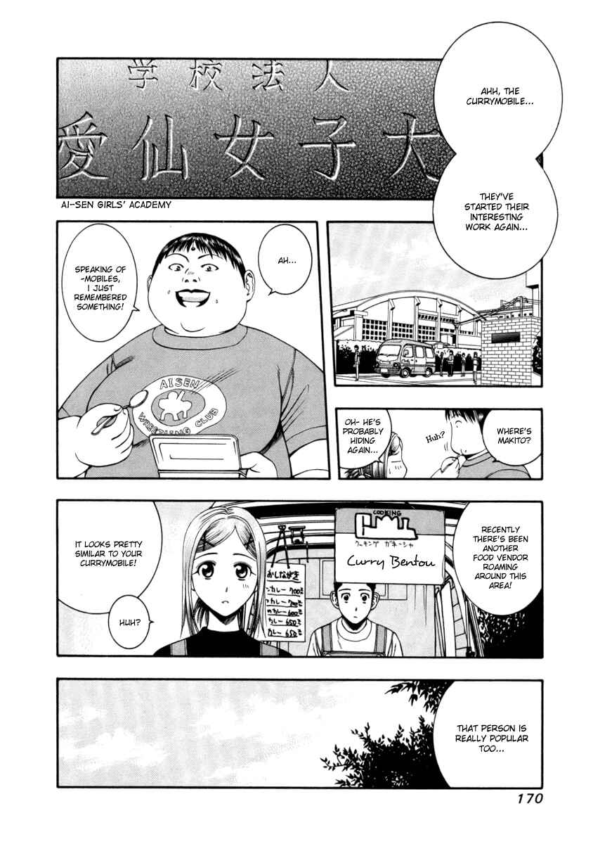 Page 2 Chapter 41 Curry naru Shokutaku