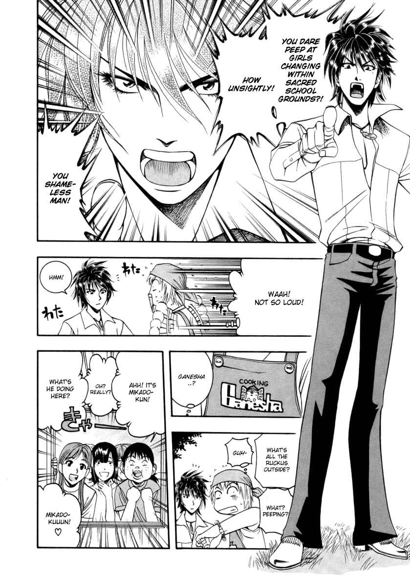 Page 4 Chapter 41 Curry naru Shokutaku