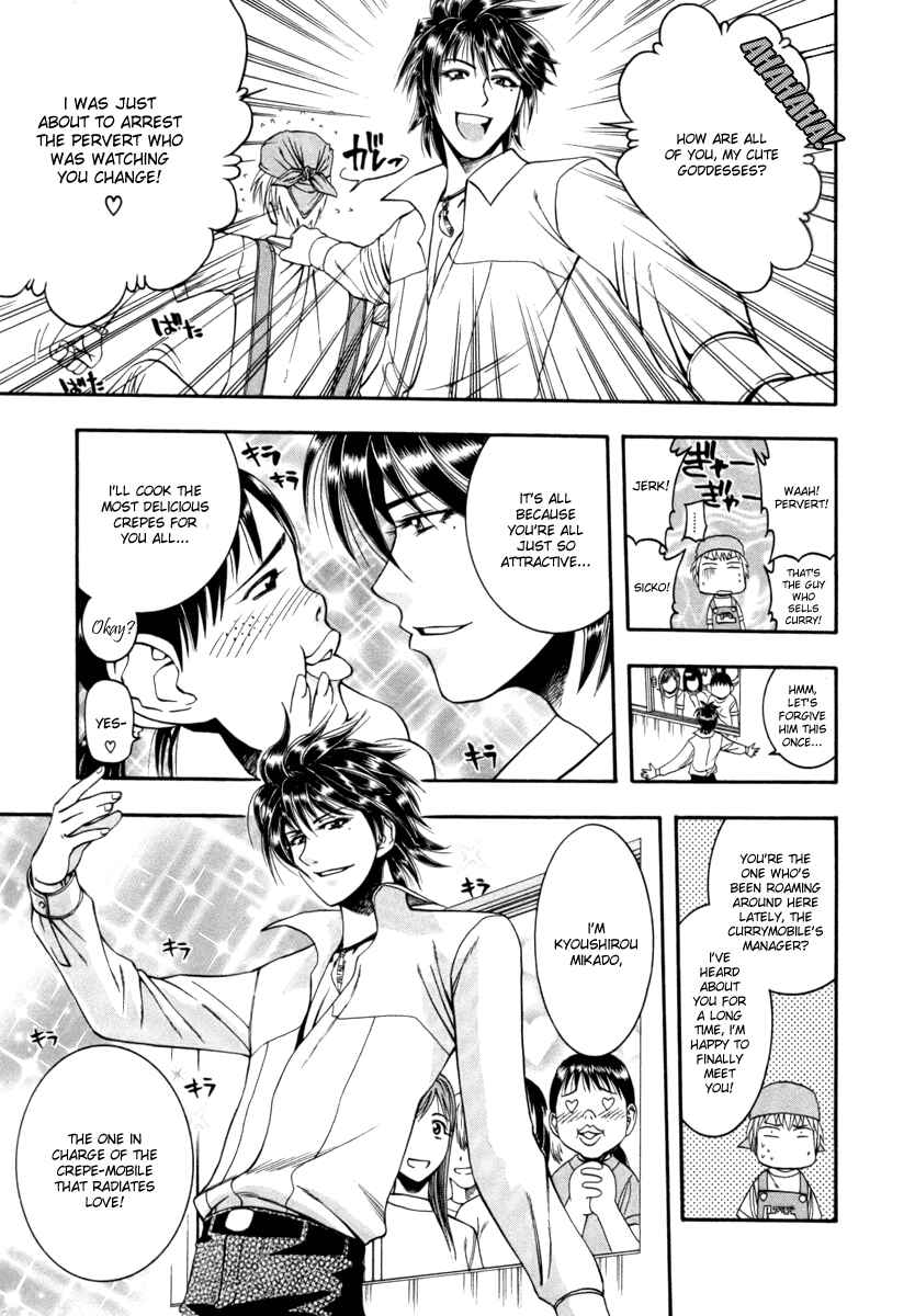 Page 5 Chapter 41 Curry naru Shokutaku