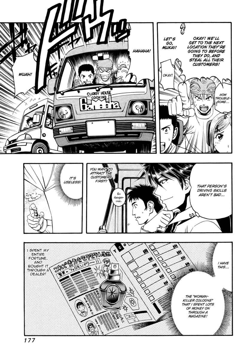 Page 9 Chapter 41 Curry naru Shokutaku