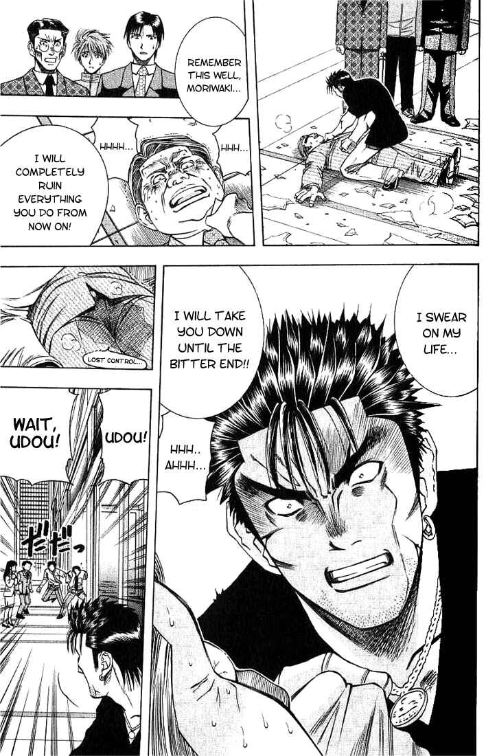 Page 10 Chapter 25 Curry naru Shokutaku