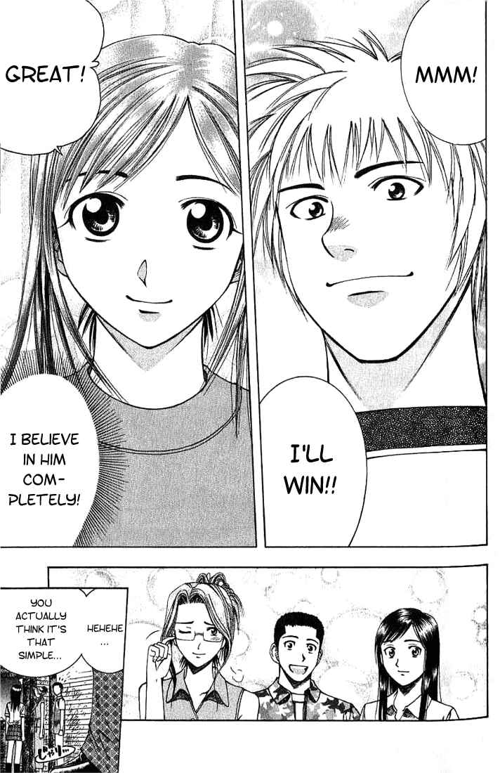 Page 16 Chapter 25 Curry naru Shokutaku