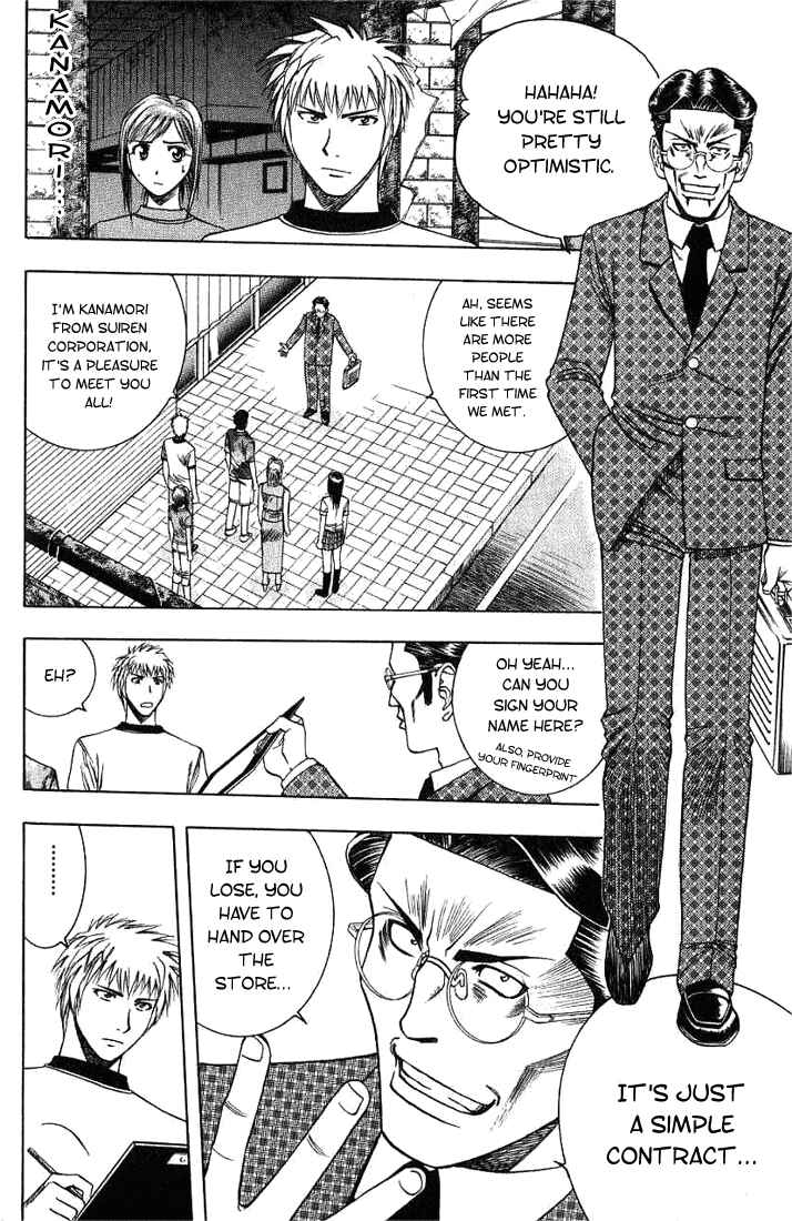 Page 17 Chapter 25 Curry naru Shokutaku