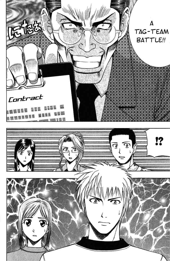 Page 19 Chapter 25 Curry naru Shokutaku