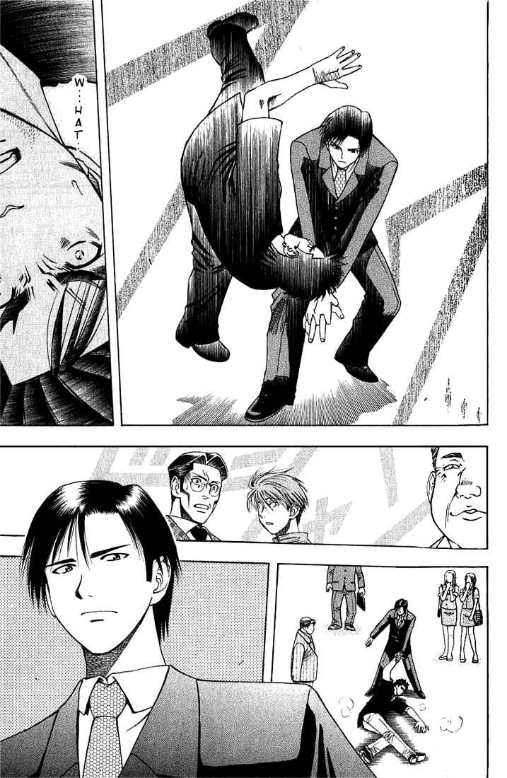 Page 4 Chapter 25 Curry naru Shokutaku