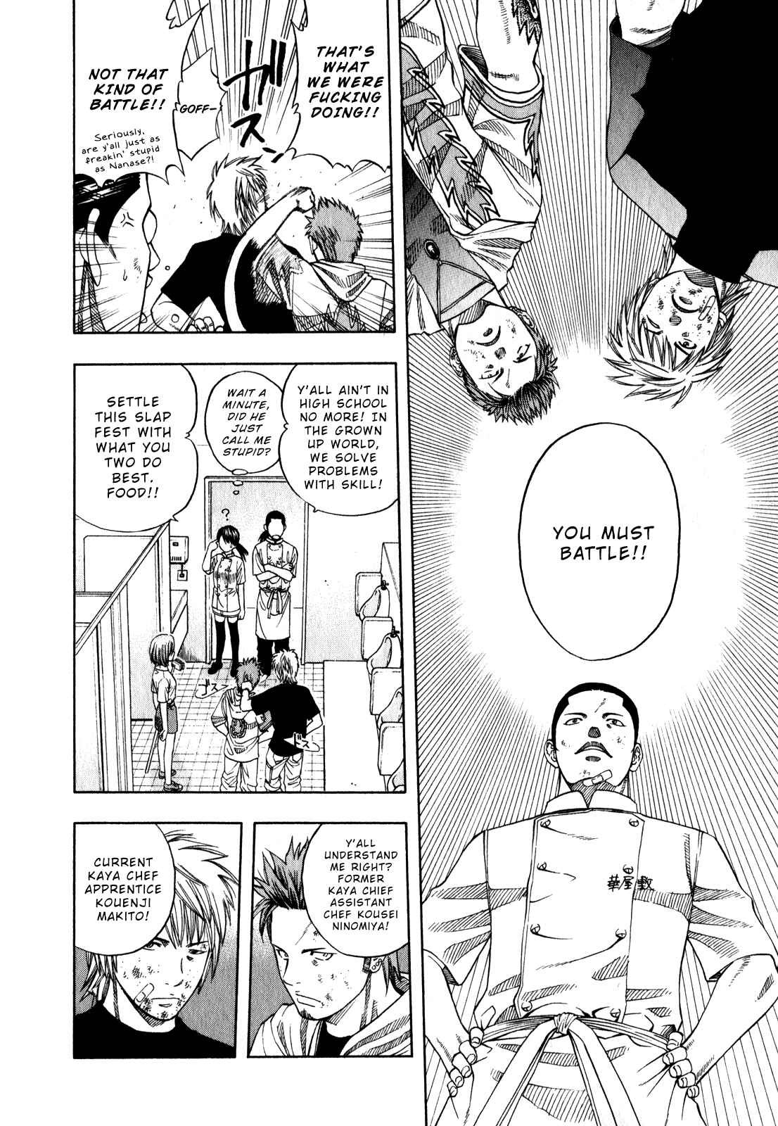 Page 9 Chapter 104 Curry naru Shokutaku