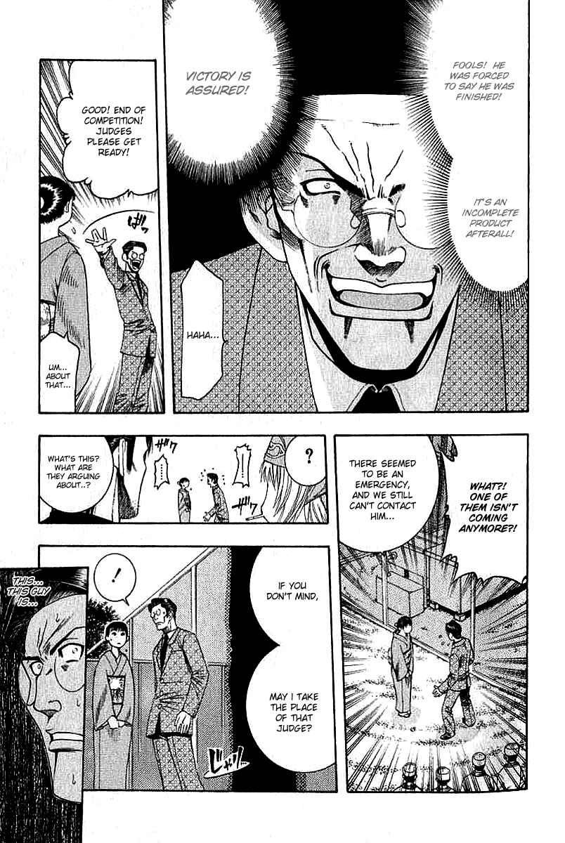 Page 11 Chapter 34 Curry naru Shokutaku