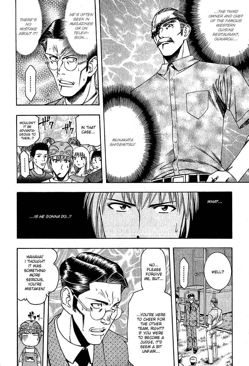Page 12 Chapter 34 Curry naru Shokutaku