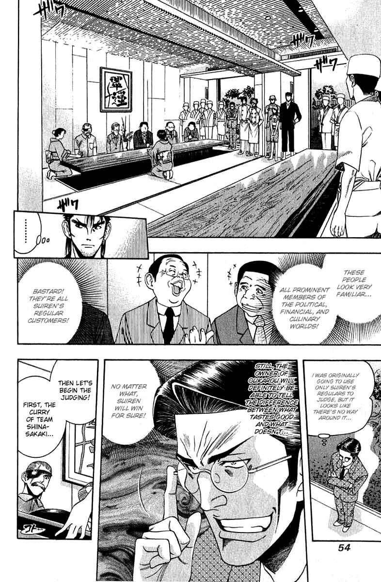 Page 14 Chapter 34 Curry naru Shokutaku